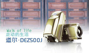 江門今古洲花園別墅開門電機(jī)工程