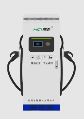 其他 - 40/60/80KW落地式直流充電樁