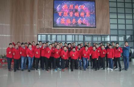 堅守夢想 、砥礪前行 | 百勝智能召開2019年度營銷工作會議