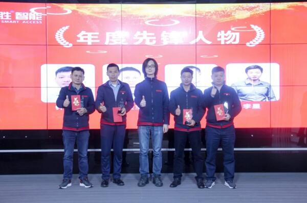 年度優(yōu)秀進(jìn)步獎(jiǎng)：鐘向軍、凌愛寶、謝學(xué)洋、李星