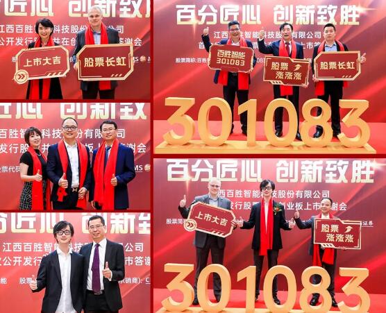 入場(chǎng)·嘉賓