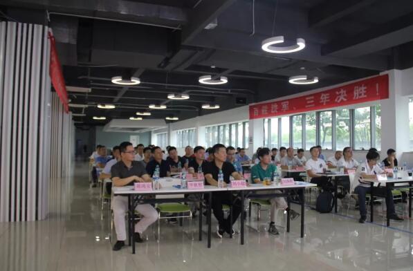 不忘初心，牢記使命 | 百勝智能召開(kāi)2019年中營(yíng)銷(xiāo)工作會(huì)議