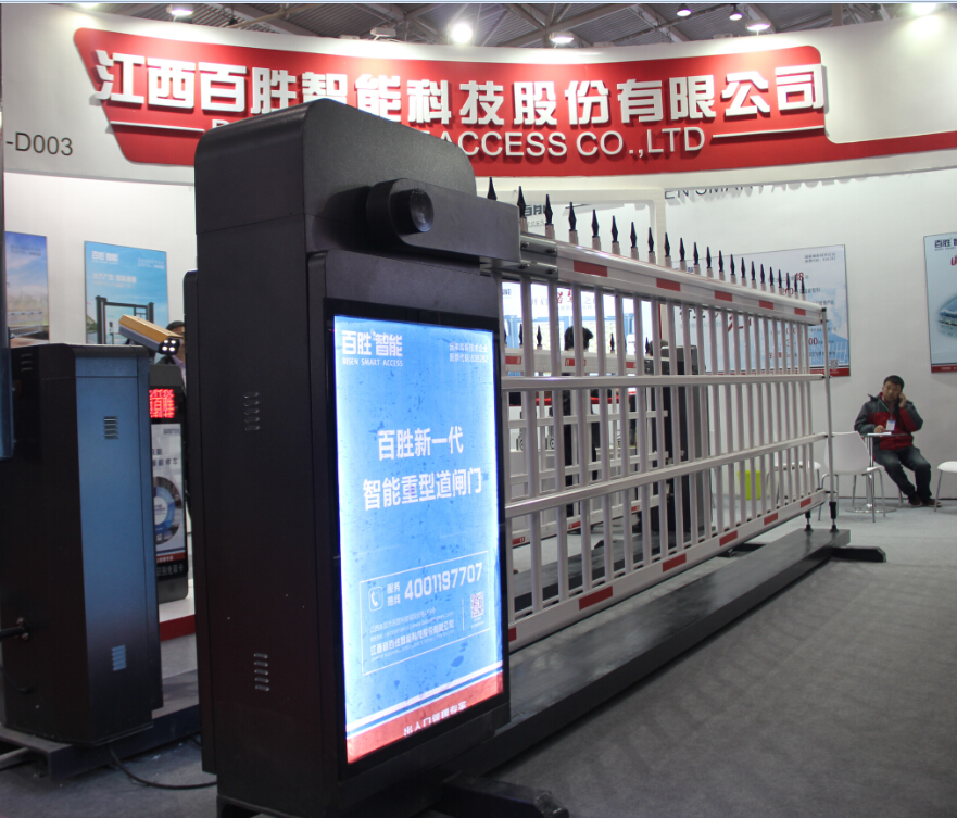 引領(lǐng)智慧創(chuàng)新，百勝智能2017全系新品首秀北京自動(dòng)門展