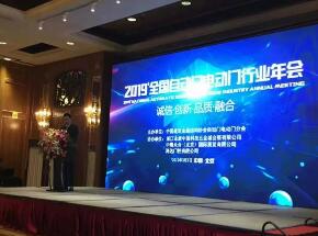 《安全電壓開門機》、《戶外電動門安全要求》團體標準雙主編！是榮譽，更是責(zé)任！??！