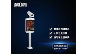 車牌識別系統(tǒng)