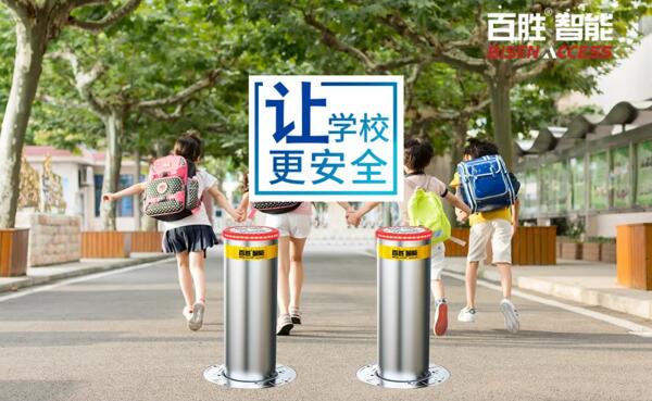 采用36V安全電壓，杜絕漏電危險