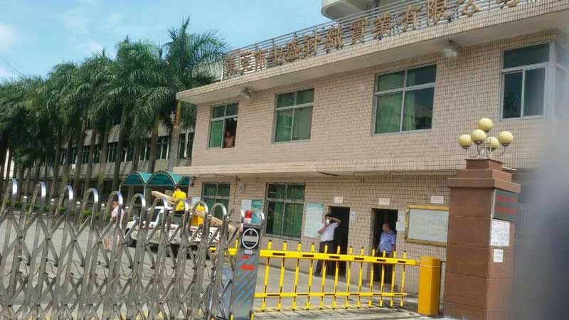 中盛針織實(shí)業(yè)有限公司道閘案例 - 中出網(wǎng)-智能出入口與停車充電門戶