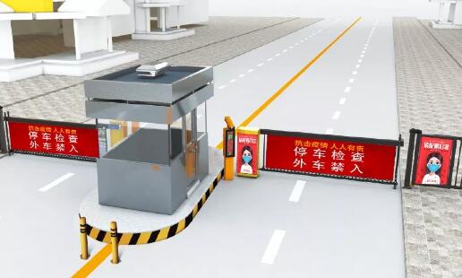 防疫管控 百勝小區(qū)出入口管控方案