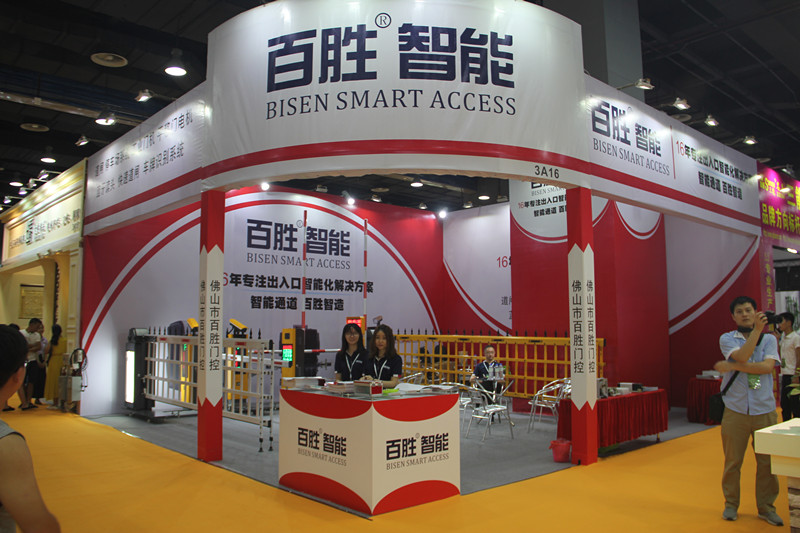 百勝智能亮相第七屆廣州遮陽門窗展覽會