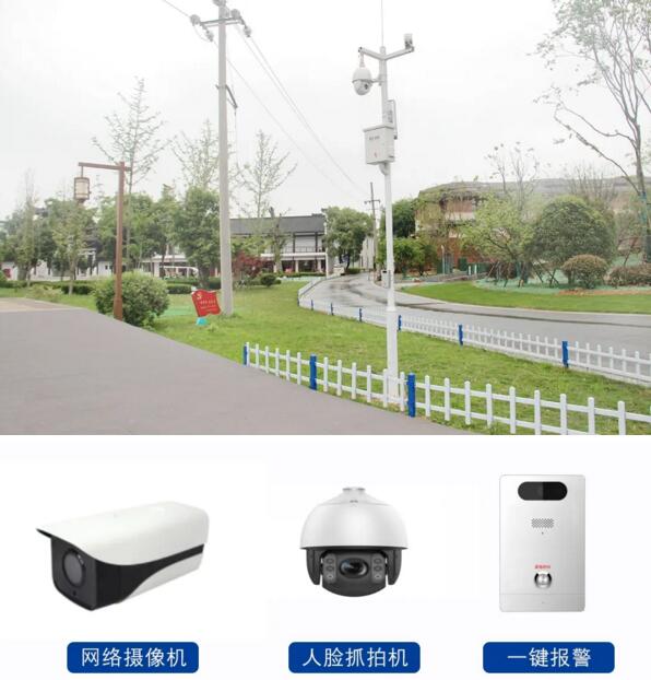 24小時全域監(jiān)控，提供全方位安防保障