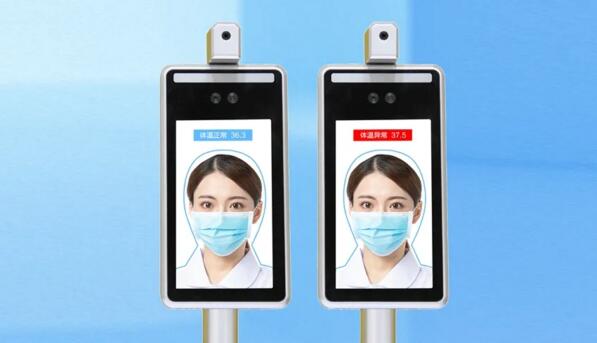 體溫檢測(cè)顯示