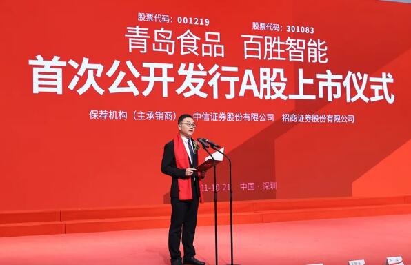 南昌市市委、市政府趙捷副市長(zhǎng)(候選人)致辭