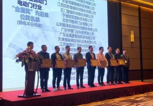 喜訊！百勝智能攬獲兩項行業(yè)權(quán)威大獎，實力演繹企業(yè)風(fēng)采