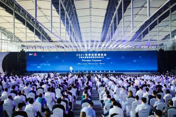 世界安防博覽會 | 百勝全場景智慧通行管理，構(gòu)建更安全的世界