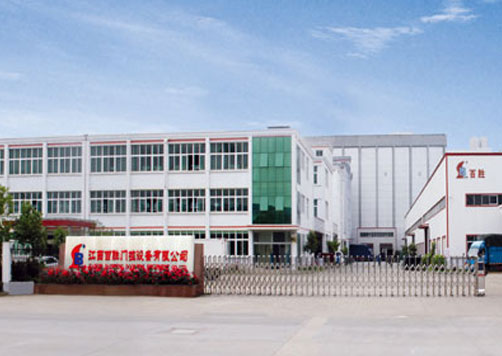 百勝智能三亞營銷服務(wù)中心