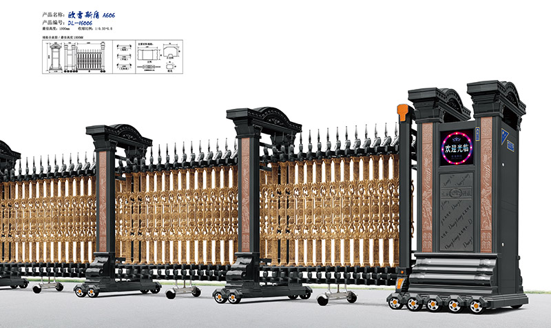 歐雷斯盾A606鋁合金伸縮門