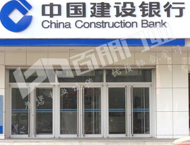 中國建設銀行肯德基門案例 - 中出網(wǎng)-智能出入口與停車充電門戶