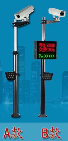 車牌識(shí)別系統(tǒng)AB款