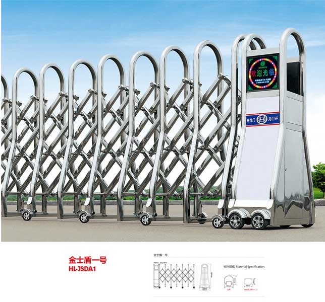 金士盾一號不銹鋼精拋電動伸縮門
