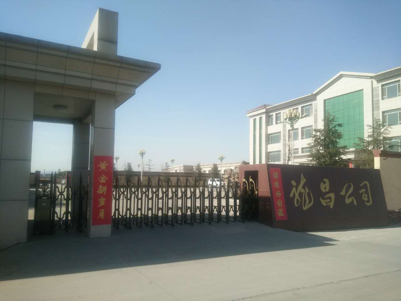 武安龍昌公司伸縮門案例 - 中出網(wǎng)-智能出入口與停車充電門戶