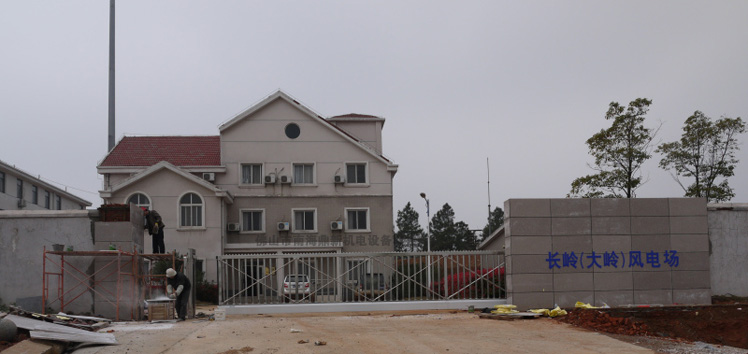 熱烈祝賀南北德信懸浮門進(jìn)駐長嶺（大嶺）風(fēng)電場大門口