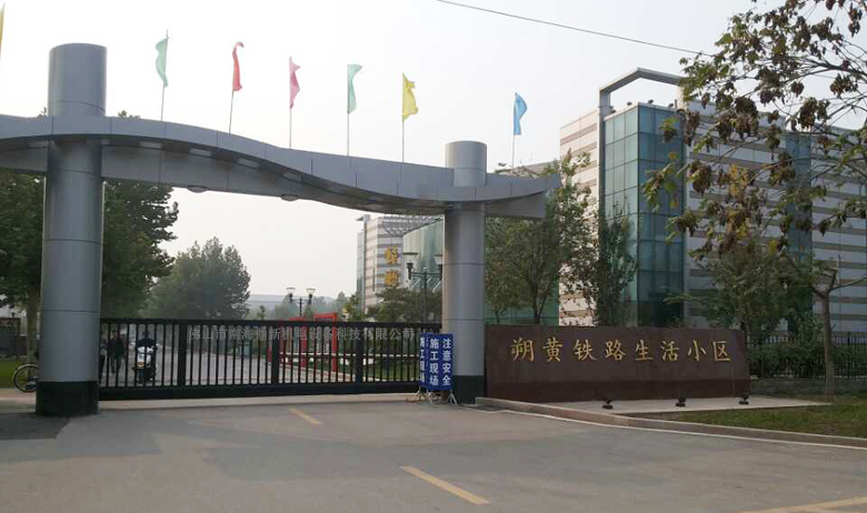 河北省滄州市朔黃鐵路生活小區(qū)對(duì)南北德信懸浮門的高度評(píng)價(jià)