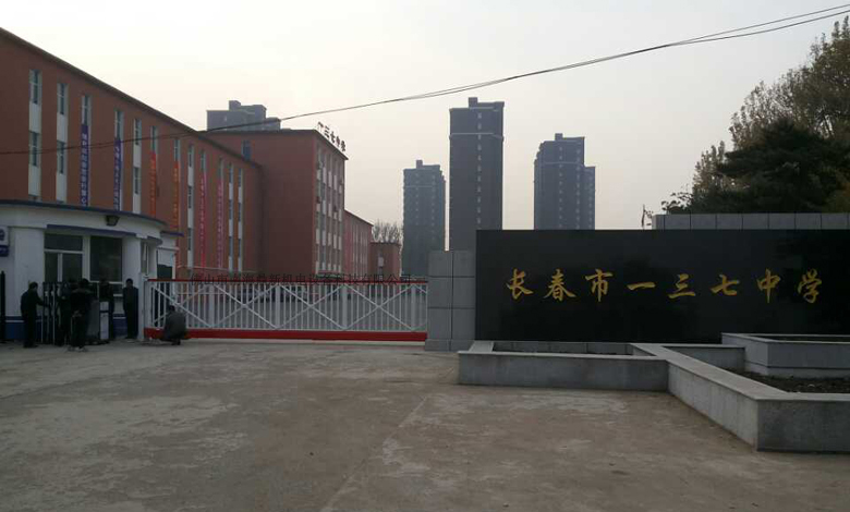 讓南北德信懸浮門成為吉林省長(zhǎng)春市一三七中學(xué)的理想門衛(wèi)