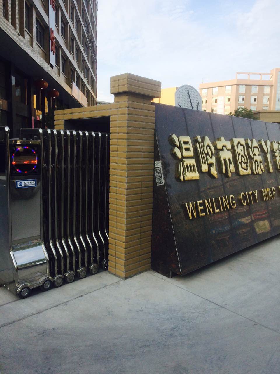 南北德信708伸縮門贏得浙江浙江臺(tái)州溫嶺圖涂丫點(diǎn)贊