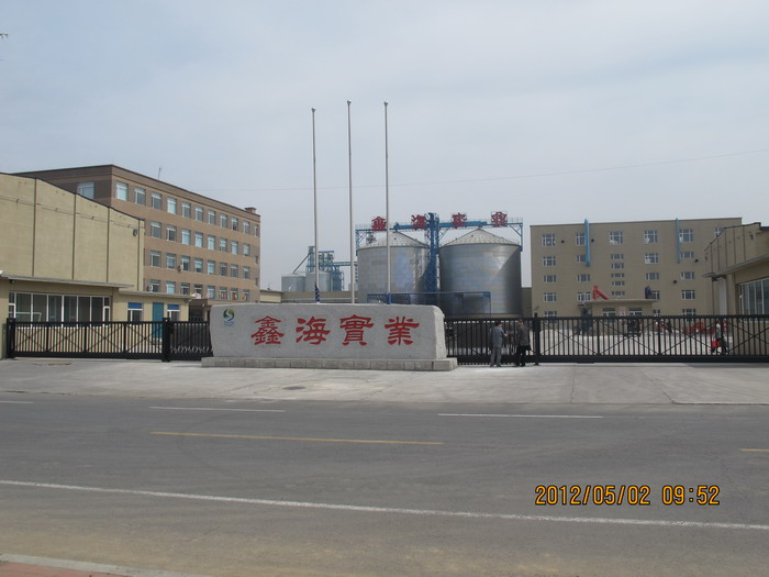 南北德信懸浮門是吉林鑫海實(shí)業(yè)的理想選擇