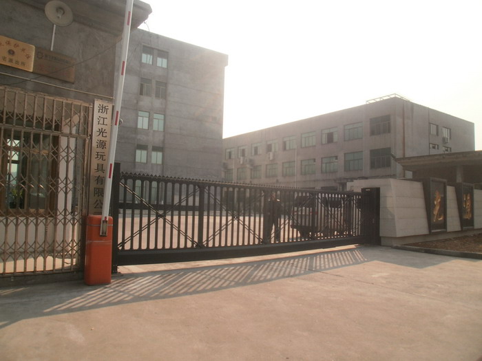 南北德信懸浮折疊門為浙江光源玩具有限公司增添生氣