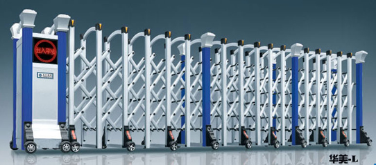 華美-L鋁合金伸縮門(mén)