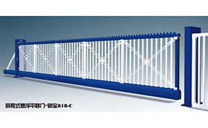 拼裝式懸浮平移門(mén)-銳寶818-C