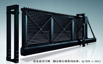 懸浮平移門 - 新寶818-LB(百葉）