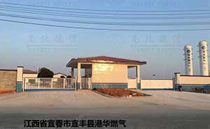 江西省宜春市宜豐縣港華燃氣818系列智能無軌懸浮門案例 - 中出網(wǎng)-智能出入口與停車充電門戶