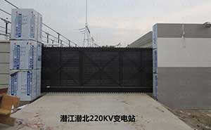 潛江潛北220kv變電站智能無軌懸浮門案例