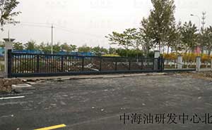 中海油研發(fā)中心北區(qū)智能無(wú)軌懸浮門案例 - 中出網(wǎng)-智能出入口與停車充電門戶