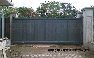 剛果大使館歐寶818LP1智能無(wú)軌懸浮門案例 - 中出網(wǎng)-智能出入口與停車充電門戶