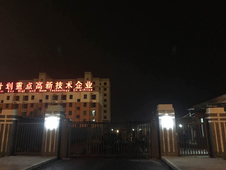 河北高碑店展會(huì)小區(qū)無(wú)軌懸浮門案例 - 中出網(wǎng)-智能出入口與停車充電門戶