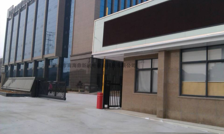 浦江飛行鞋業(yè)有限公司智能無軌懸浮門工程案例 - 中出網(wǎng)-智能出入口與停車充電門戶