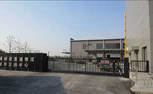 南通郵政速遞物流郵件互換中心智能無軌懸浮門工程案例 - 中出網(wǎng)-智能出入口與停車充電門戶