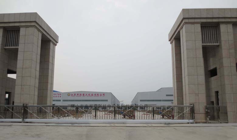 廣泓重工設(shè)備有限公司智能無(wú)軌懸浮門(mén)工程案例 - 中出網(wǎng)-智能出入口與停車充電門(mén)戶