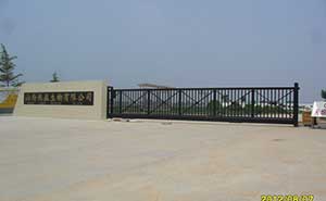 山西兆益生物有限公司智能無軌懸浮門工程案例 - 中出網-智能出入口與停車充電門戶