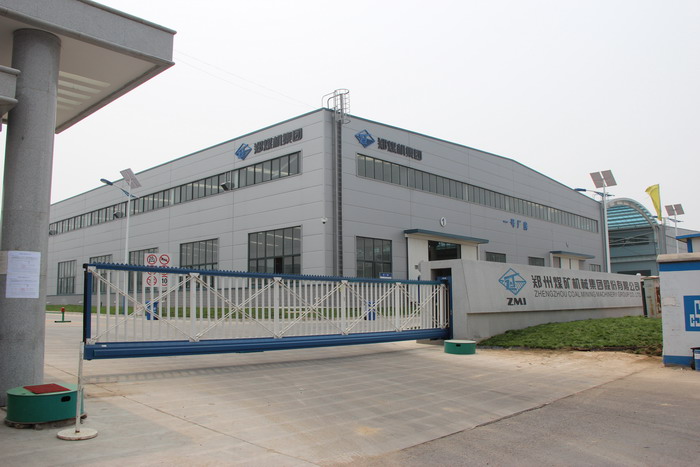 鄭州煤礦機械集團股份有限公司智能無軌懸浮門工程案例 - 中出網(wǎng)-智能出入口與停車充電門戶