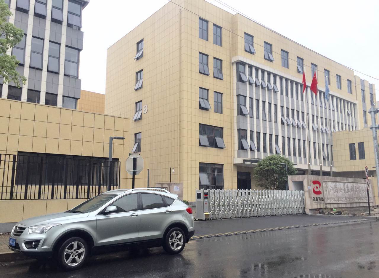 浙鹽集團(tuán)智能安全伸縮平移門工程案例 - 中出網(wǎng)-智能出入口與停車充電門戶