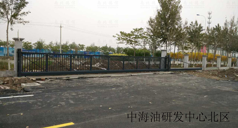 中海油研發(fā)中心北區(qū)智能安全伸縮平移門工程案例 - 中出網(wǎng)-智能出入口與停車充電門戶