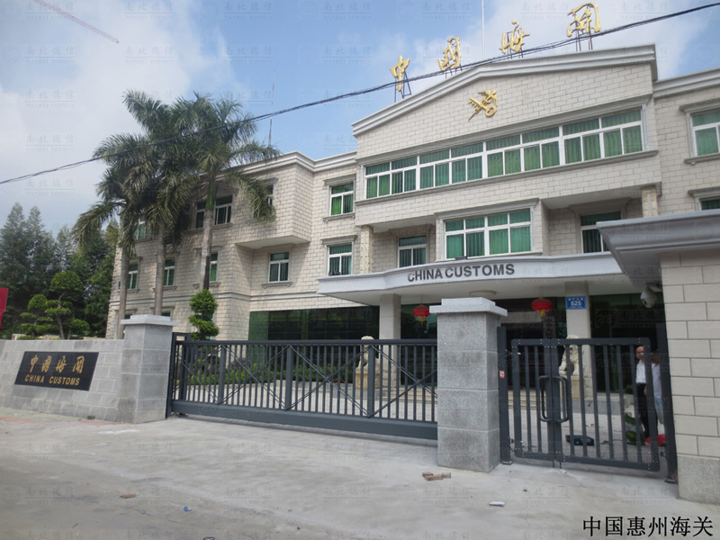 中國惠州海關智能安全伸縮平移門工程案例 - 中出網(wǎng)-智能出入口與停車充電門戶