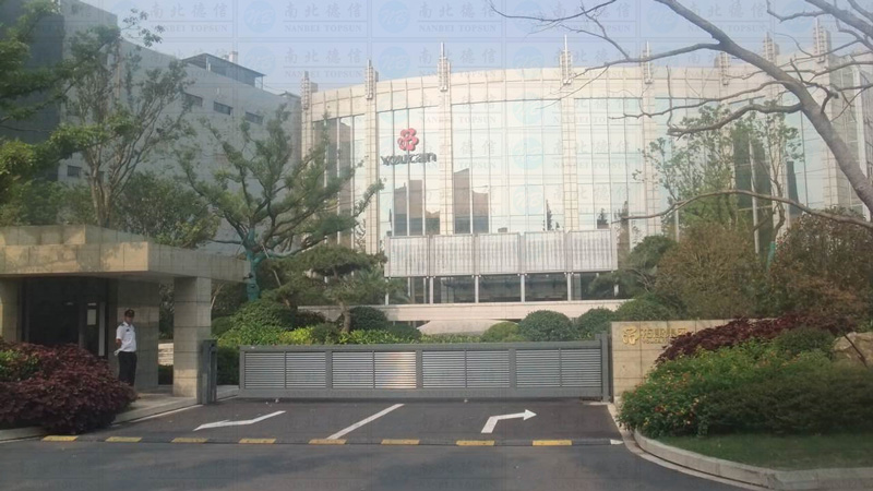 佑康集團(tuán)智能安全伸縮平移門工程案例 - 中出網(wǎng)-智能出入口與停車充電門戶