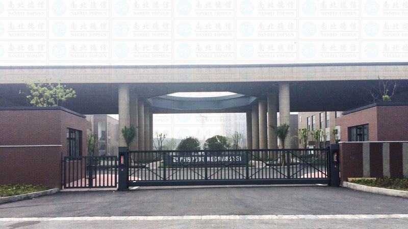 萬(wàn)好萬(wàn)家集團(tuán)有限公司智能安全伸縮平移門(mén)工程案例 - 中出網(wǎng)-智能出入口與停車(chē)充電門(mén)戶