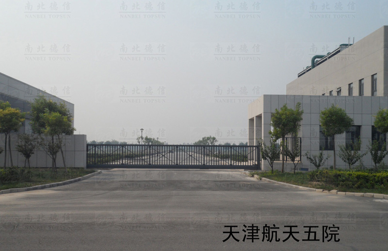 天津航天五院智能安全伸縮平移門工程案例 - 中出網(wǎng)-智能出入口與停車充電門戶