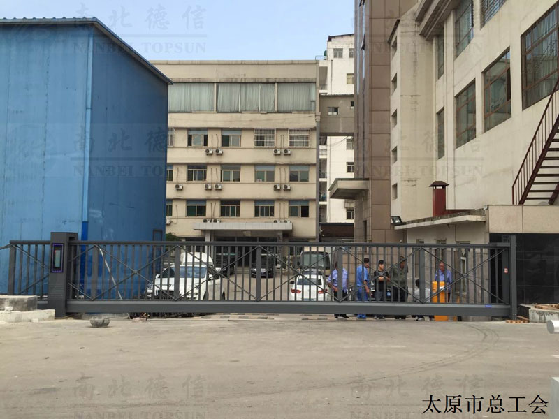 太原市總工會智能安全伸縮平移門工程案例 - 中出網(wǎng)-智能出入口與停車充電門戶